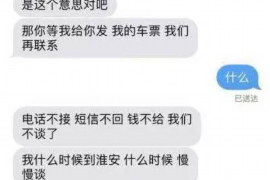 子洲如果欠债的人消失了怎么查找，专业讨债公司的找人方法