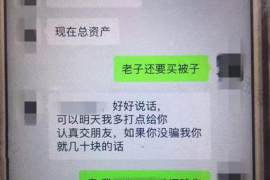 子洲专业讨债公司，追讨消失的老赖