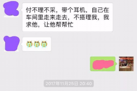 子洲子洲专业催债公司的催债流程和方法